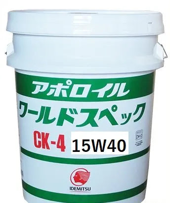 IDEMITSU　アポロイル　ワールドスペック　CK-4 15W40