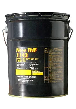 シェル　New THF 1143