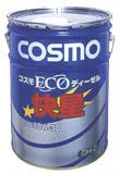 コスモ　快星　ディーゼルエンジンオイル